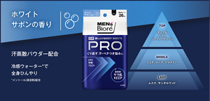 顔もふけるボディシートPRO ホワイト サボンの香り 汗蒸散パウダー配合冷感ウォーター*で全身ひんやり*メントール(清涼剤)配合 