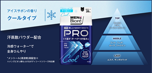 顔もふけるボディシートPRO クールタイプ アイスサボンの香り汗蒸散パウダー配合冷感ウォーター*で全身ひんやり*メントール(清涼剤)高配合※ メンズビオレ顔もふけるボディシートシリーズ内比較