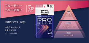 顔もふけるボディシートPRO フルーティーベリーの香り 汗蒸散パウダー配合冷感ウォーター*で全身ひんやり*メントール(清涼剤)配合