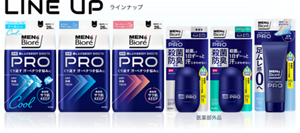 LINE UP. メンズビオレ PROシリーズは顔もふけるボディシート、薬用デオドラントロールオンPRO【医薬部外品】、フットクリームPROの3種です。