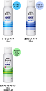 みずみずしくさっぱりしたローションタイプ180ml、3倍配合した濃厚ジェルタイプ180ml、ニキビを防ぐ薬用成分を配合した薬用アクネケアタイプ180mlの3種類。