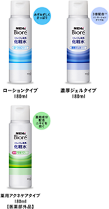 みずみずしくさっぱりしたローションタイプ180ml、3倍配合した濃厚ジェルタイプ180ml、ニキビを防ぐ薬用成分を配合した薬用アクネケアタイプ180mlの3種類。