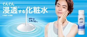 NEW新作化粧水 化粧水/ローション