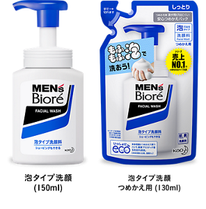 泡タイプ洗顔(150ml)　泡タイプ洗顔つめかえ用(130ml)