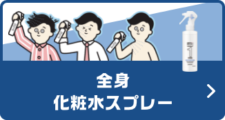 ちったんさま専用花王 メンズビオレ オールインワン ONE 本体 12本 花王 メンズビオレ ONE オールインワン全身洗浄料 フルーティー