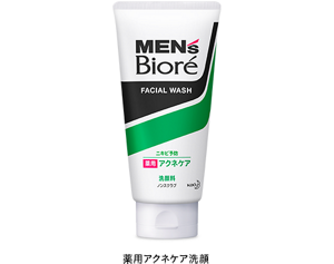 薬用アクネケア洗顔