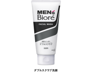 スクラブ派のアナタに！ダブルスクラブ洗顔