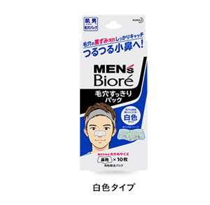 毛穴すっきりパック（白色タイプ）。