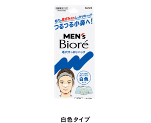 毛穴すっきりパック（白色タイプ）。