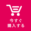 THE FACEを今すぐ購入する