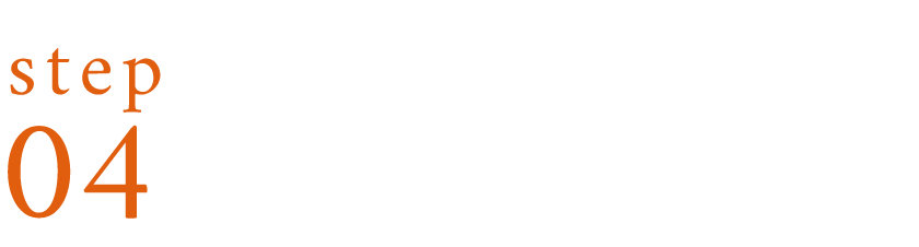 Step04