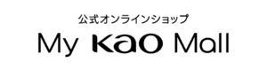 公式オンラインショップ　My Kao Mall