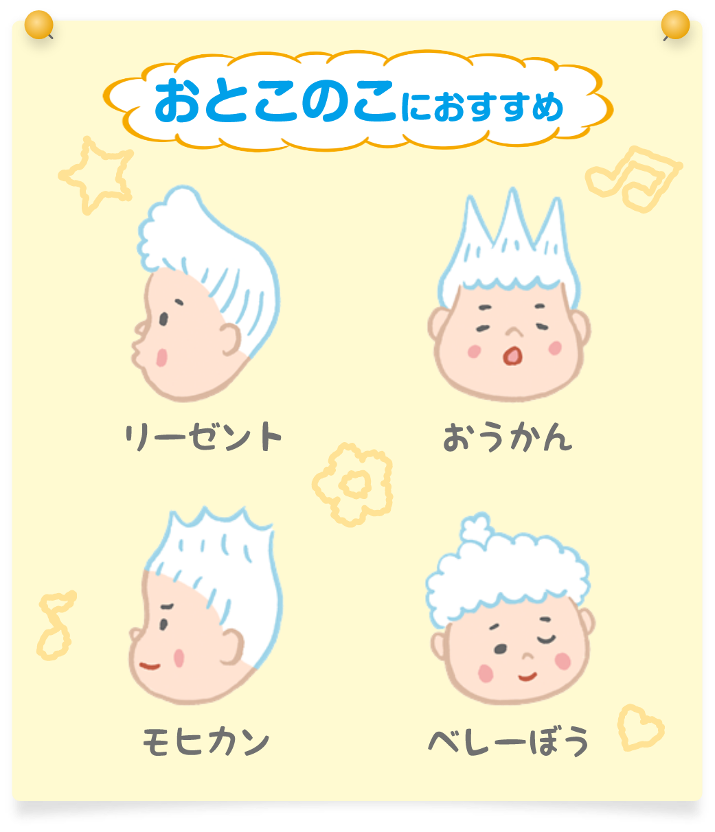 家族みんなで楽しいバスタイム メリット 花王株式会社 家族みんなで楽しいバスタイム メリット 花王株式会社