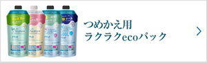 見直してみませんか？地肌ケア