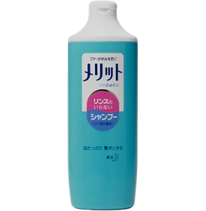 メリットリンスのいらないシャンプー