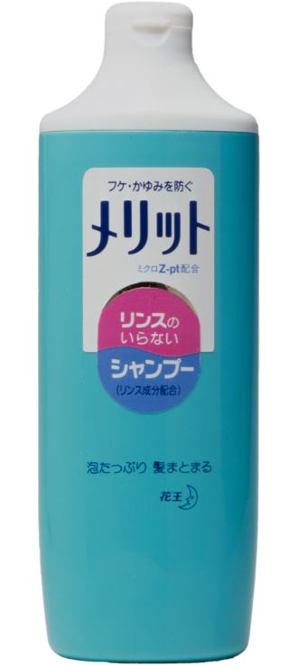 メリット ヒストリー | 花王株式会社