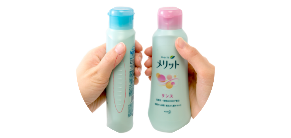 メリット ヒストリー | 花王株式会社