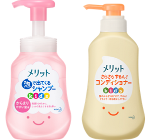 メリットキッズシャンプーコンディショナー