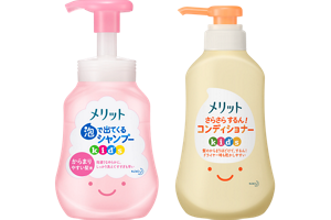 メリットキッズシャンプーコンディショナー