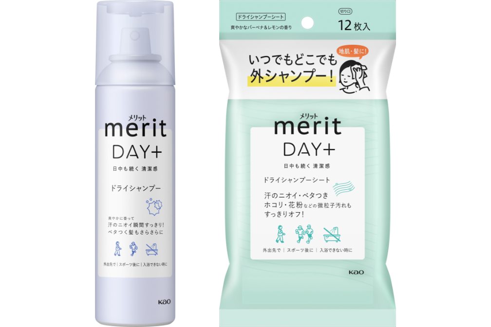 メリット ヒストリー | 花王株式会社