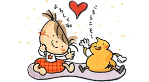 赤ちゃんのうんち