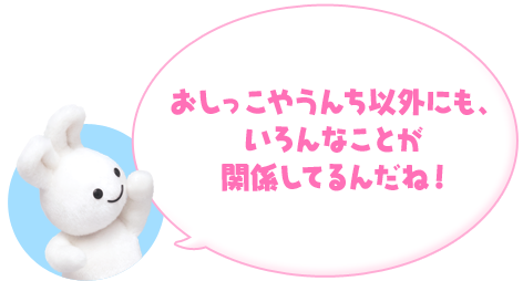 花王 メリーズ 赤ちゃんのおむつかぶれの基礎知識 おむつかぶれ