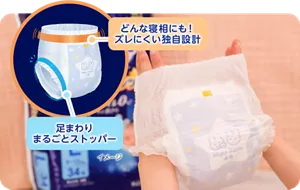 ズレにくい独自設計を説明する、夜用おむつ「ぐっすりパンツ」の紹介画像