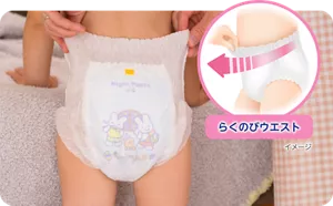 らくのびウエストを説明する、夜用おむつ「ぐっすりパンツ」の紹介画像