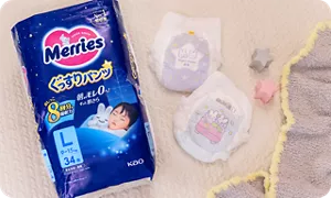 メリーズ 夜用おむつ「ぐっすりパンツ」商品写真