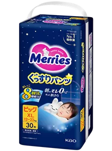 ぐっすりパンツ ビッグXLサイズ（12～22kg）の商品画像