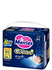 ぐっすりパンツ ビッグより大きいXXLサイズ（15～28kg）の商品画像