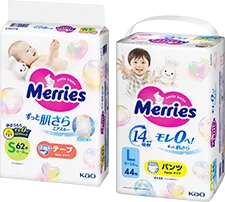 ずっと肌さらエアスルー テープタイプ・パン ツタイプの商品画像