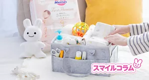 スマイルコラム