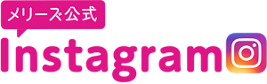 メリーズ公式Instagram