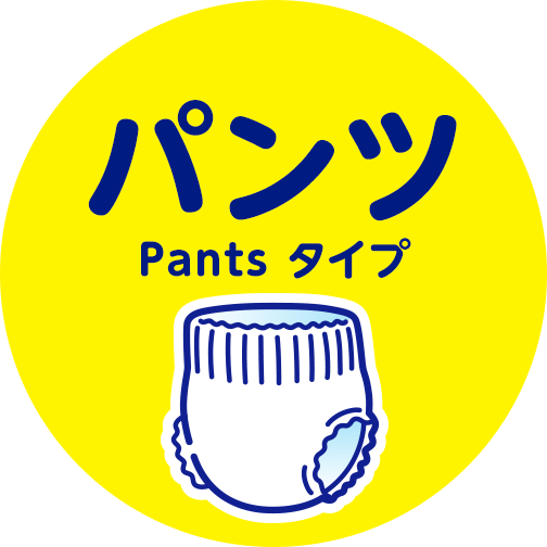 花王 メリーズ】ずっと肌さらエアスルー