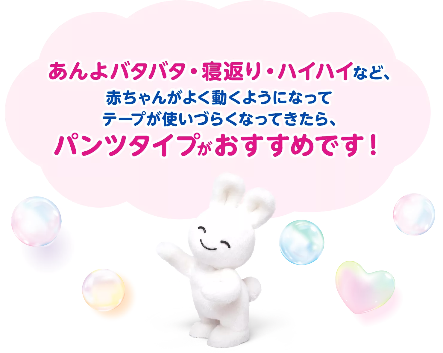 花王 メリーズ】ずっと肌さらエアスルー