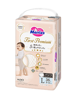 パンツタイプLサイズ（9〜14kg）の商品画像