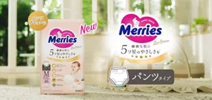 パンツデビューに。New メリーズ ファーストプレミアム パンツタイプ　繊細な肌に５ツ星のやさしさを* *メリーズ内において