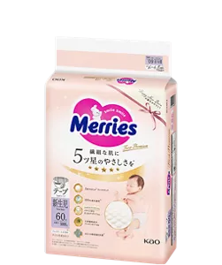 テープタイプ新生児用（5000gまで）の商品画像