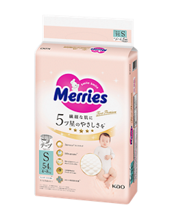 テープタイプSサイズ（4〜8kg）の商品画像