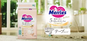 メリーズ　ファーストプレミアム　テープタイプ　繊細な肌に５ツ星のやさしさを* *メリーズ内において