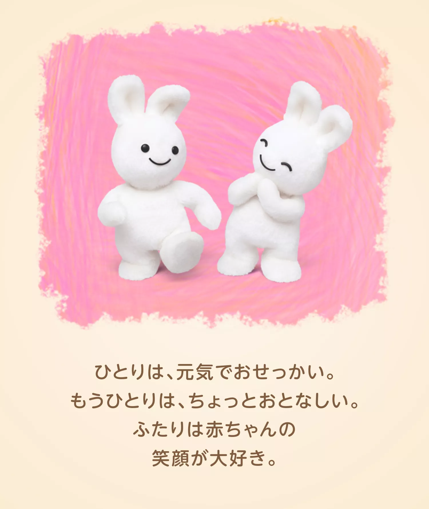 ゆきうさぎ様ご確認ページ ガラガラ 