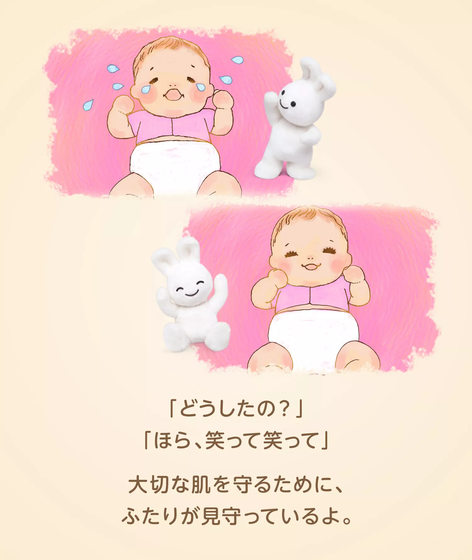 みみママ様 みじかく 確認用ページ