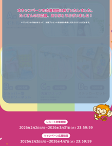 pc_04_c