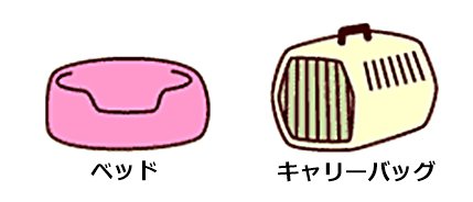 猫を飼う準備 グッズ 猫の生活事典 ニャンとも清潔トイレ 花王株式会社