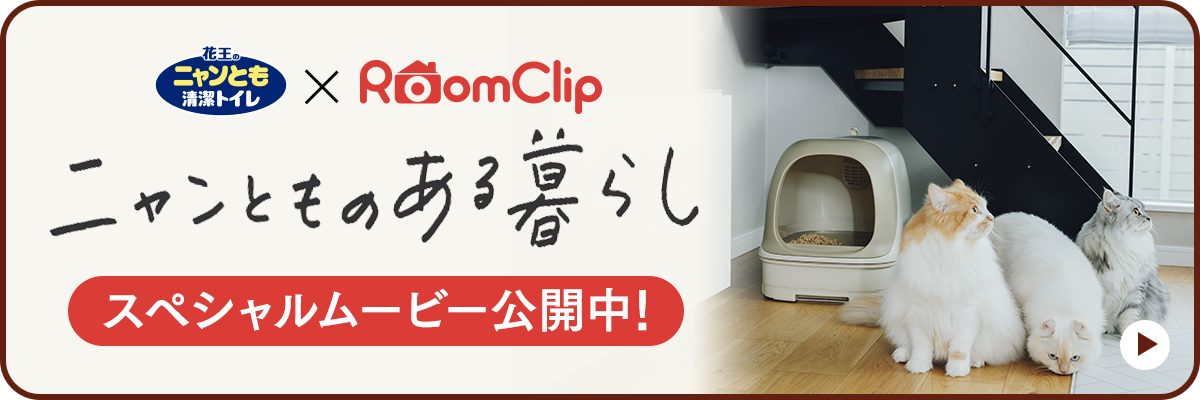 猫用システムトイレ ニャンとも清潔トイレ 公式サイト 花王株式会社