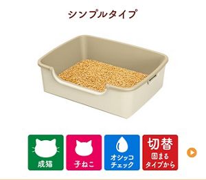 花王 ニャンとも清潔トイレ4.4L/4袋 小さめの粒 - 猫用品