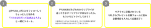 ちょっとした悩みを「#ネガな時だってあげみな人生」と一緒にツイート。