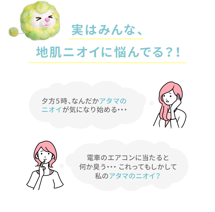 花王株式会社 Pyuan Pyuanシリーズ