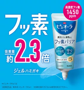 ピュオーラ フッ素バリア ジェル処方ハミガキ［医薬部外品］フッ素吸着量 約2.3倍(＊)　高濃度フッ素 1450ppm　ジェルハミガキ（＊ピュオーラRd1比）。　むし歯予防　販売名：ピュオーラDa1　※6歳未満の子どもには使用を控えて下さい。